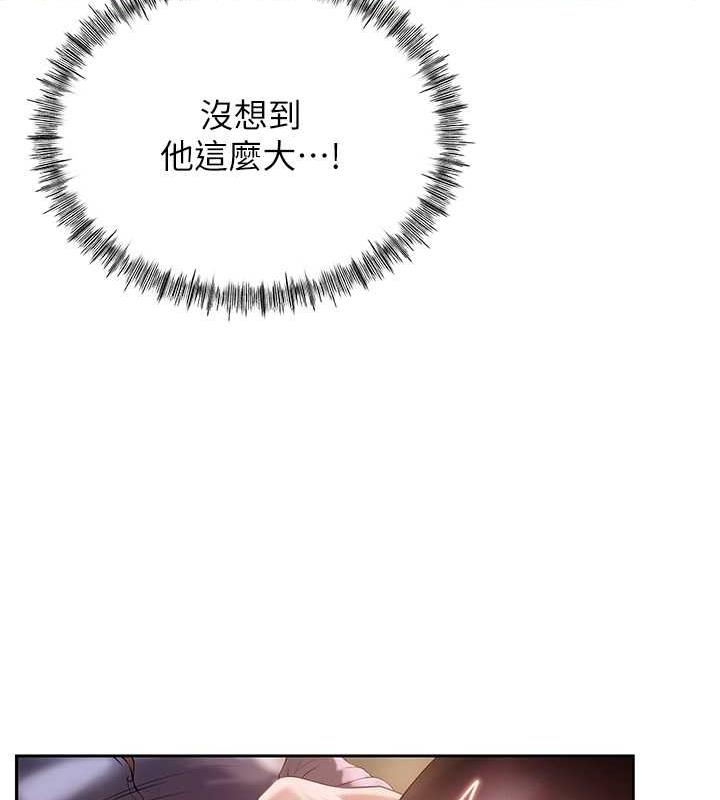 第5话-刚才不是很呛吗?!-岳母为何那样-周君,卢敏（第11张）