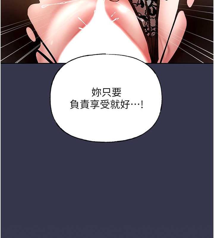 第6话-掉进陷阱的承翰-岳母为何那样-周君,卢敏（第6张）