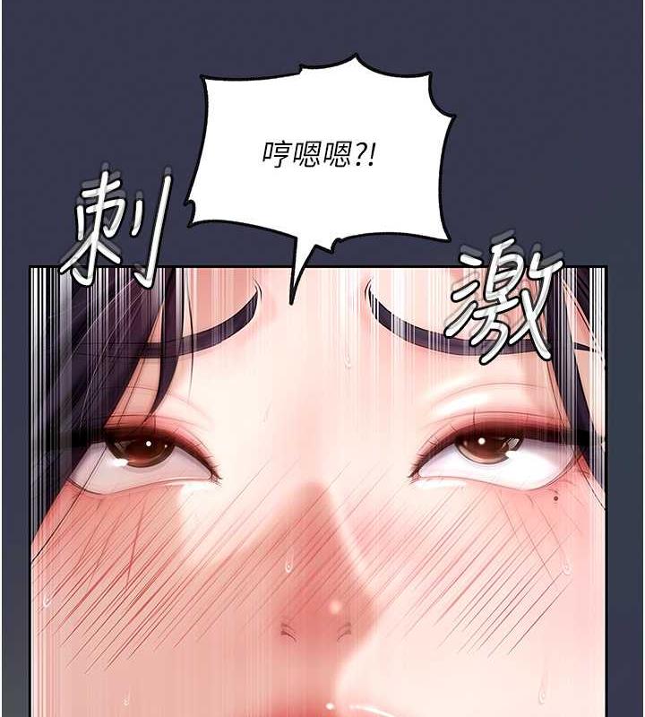 第6话-掉进陷阱的承翰-岳母为何那样-周君,卢敏（第7张）