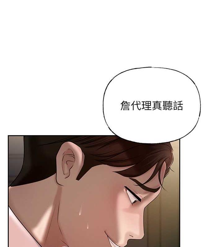 第6话-掉进陷阱的承翰-岳母为何那样-周君,卢敏（第14张）