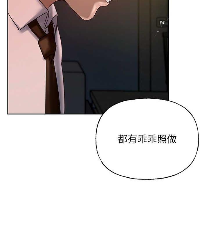 第6话-掉进陷阱的承翰-岳母为何那样-周君,卢敏（第15张）