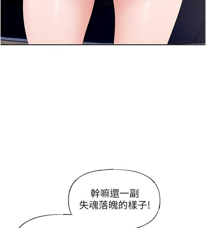 第7话-复仇第一步-岳母为何那样-周君,卢敏（第7张）