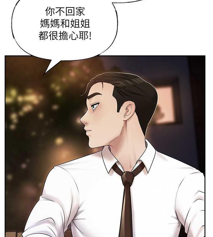第7话-复仇第一步-岳母为何那样-周君,卢敏（第8张）