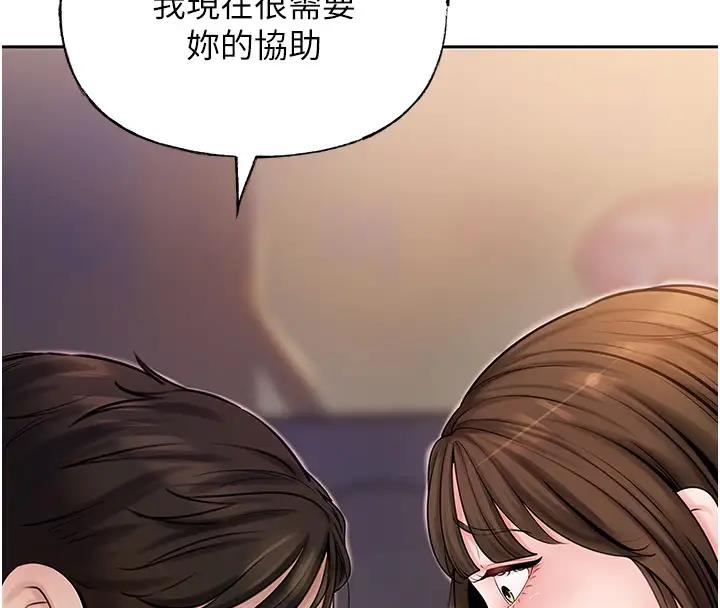第8话-取代姐姐的机会来了-岳母为何那样-周君,卢敏（第11张）