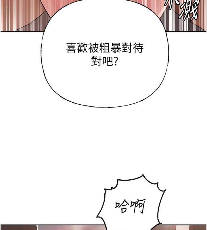 第10话-爱操心的岳母大人-岳母为何那样-周君,卢敏（第4张）