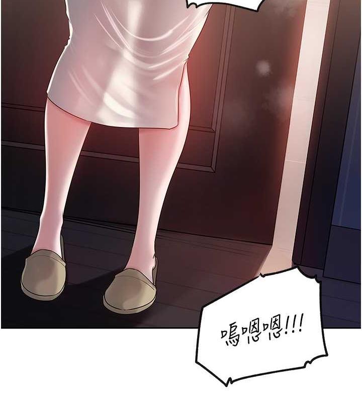 第10话-爱操心的岳母大人-岳母为何那样-周君,卢敏（第5张）