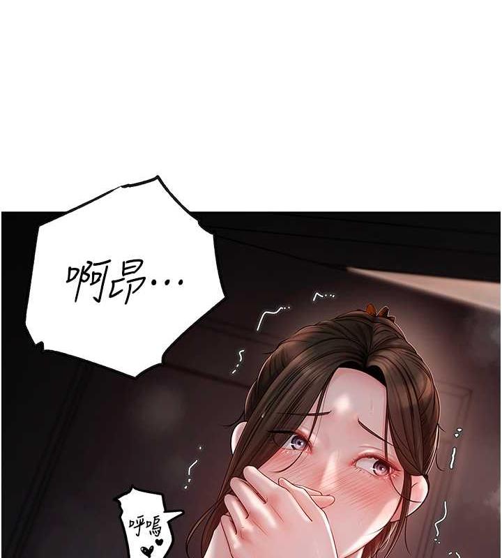 第10话-爱操心的岳母大人-岳母为何那样-周君,卢敏（第6张）