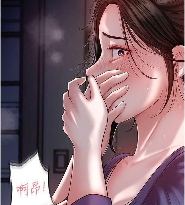 第10话-爱操心的岳母大人-岳母为何那样-周君,卢敏（第9张）