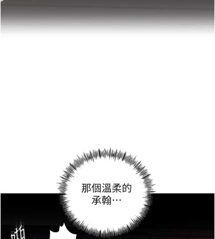 第10话-爱操心的岳母大人-岳母为何那样-周君,卢敏（第15张）
