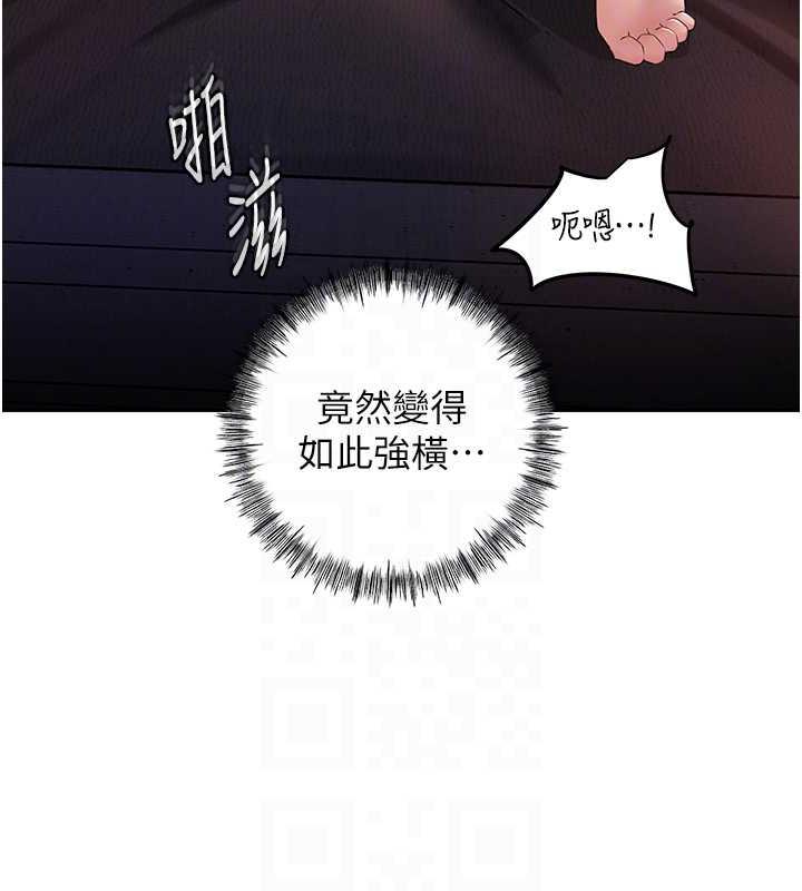 第10话-爱操心的岳母大人-岳母为何那样-周君,卢敏（第17张）
