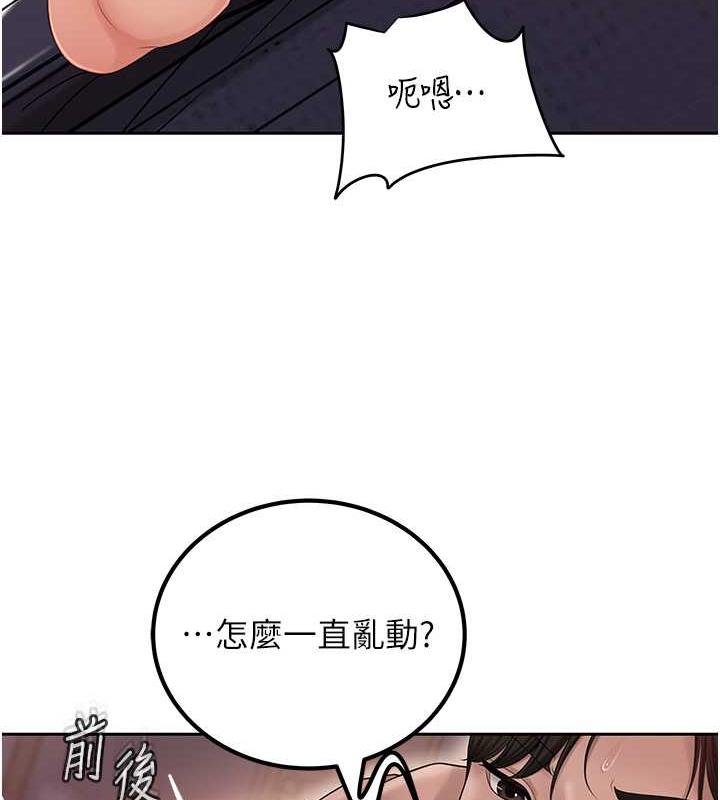 第10话-爱操心的岳母大人-岳母为何那样-周君,卢敏（第22张）