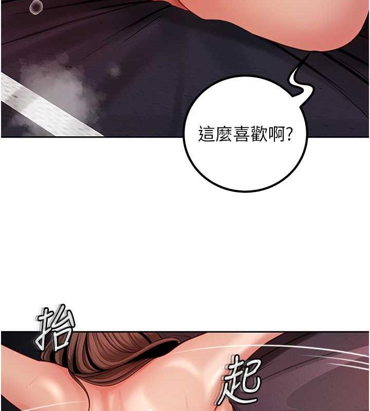 第10话-爱操心的岳母大人-岳母为何那样-周君,卢敏（第24张）