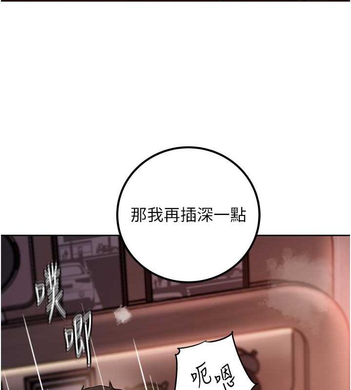 第10话-爱操心的岳母大人-岳母为何那样-周君,卢敏（第26张）