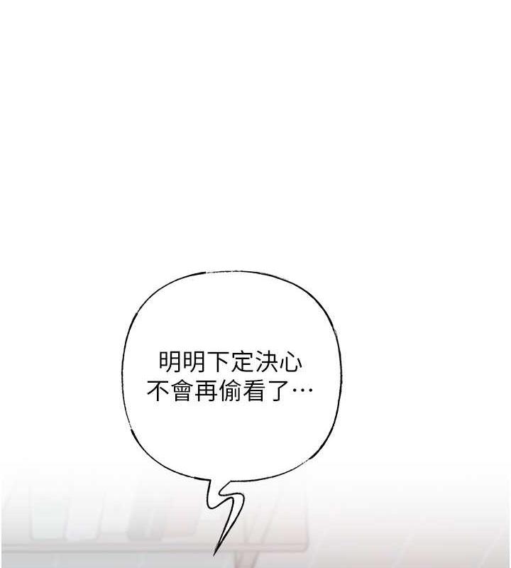 第11话-小穴好久没被滋润了…-岳母为何那样-周君,卢敏（第3张）