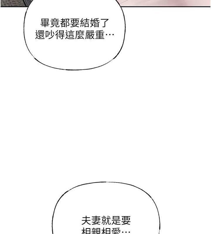 第11话-小穴好久没被滋润了…-岳母为何那样-周君,卢敏（第10张）