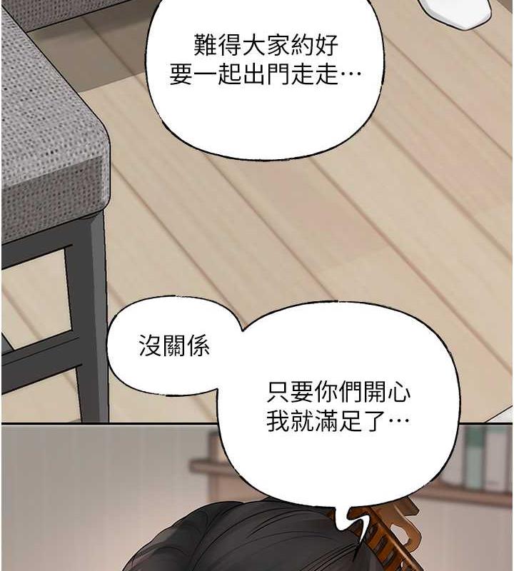 第12话-被女婿按摩好舒服-岳母为何那样-周君,卢敏（第6张）