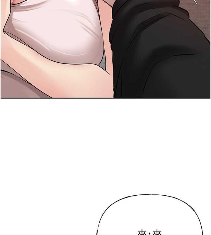 第12话-被女婿按摩好舒服-岳母为何那样-周君,卢敏（第10张）