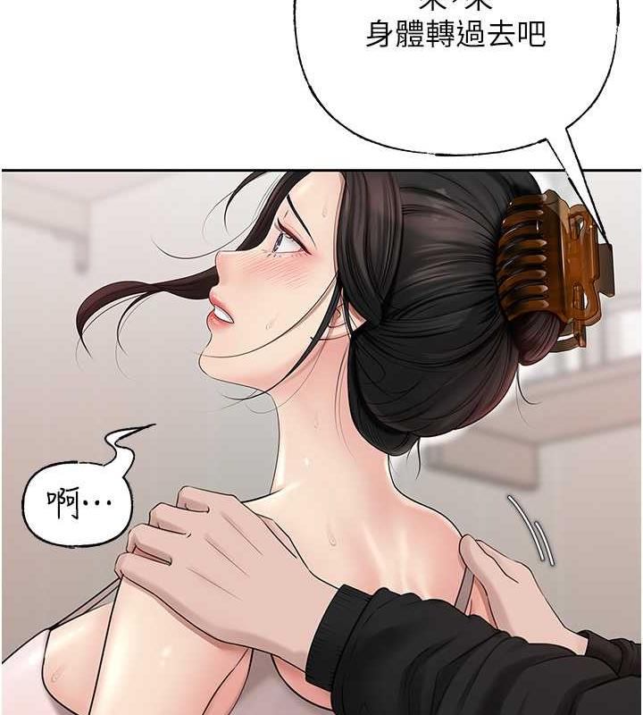 第12话-被女婿按摩好舒服-岳母为何那样-周君,卢敏（第11张）