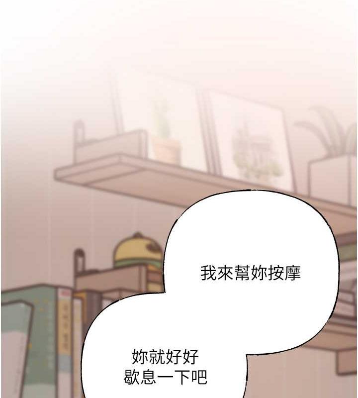 第12话-被女婿按摩好舒服-岳母为何那样-周君,卢敏（第13张）