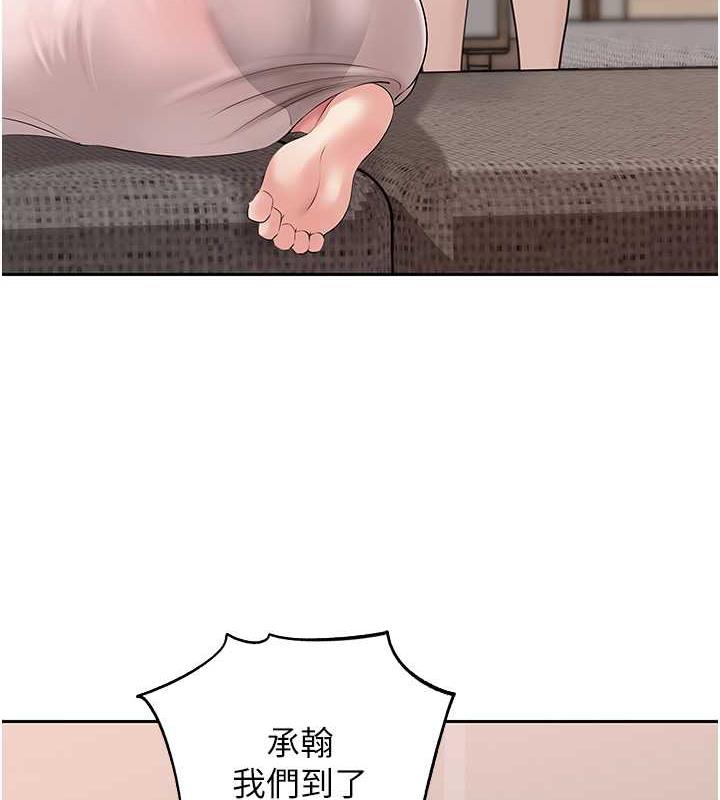 第13话-詹代理的主动出击-岳母为何那样-周君,卢敏（第8张）