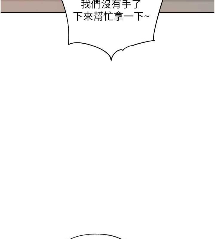 第13话-詹代理的主动出击-岳母为何那样-周君,卢敏（第10张）