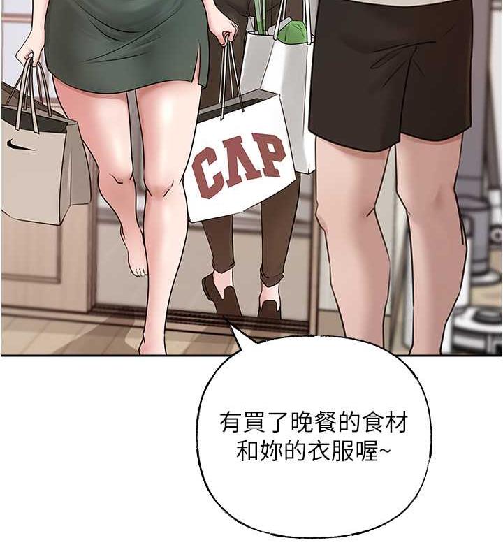 第13话-詹代理的主动出击-岳母为何那样-周君,卢敏（第12张）