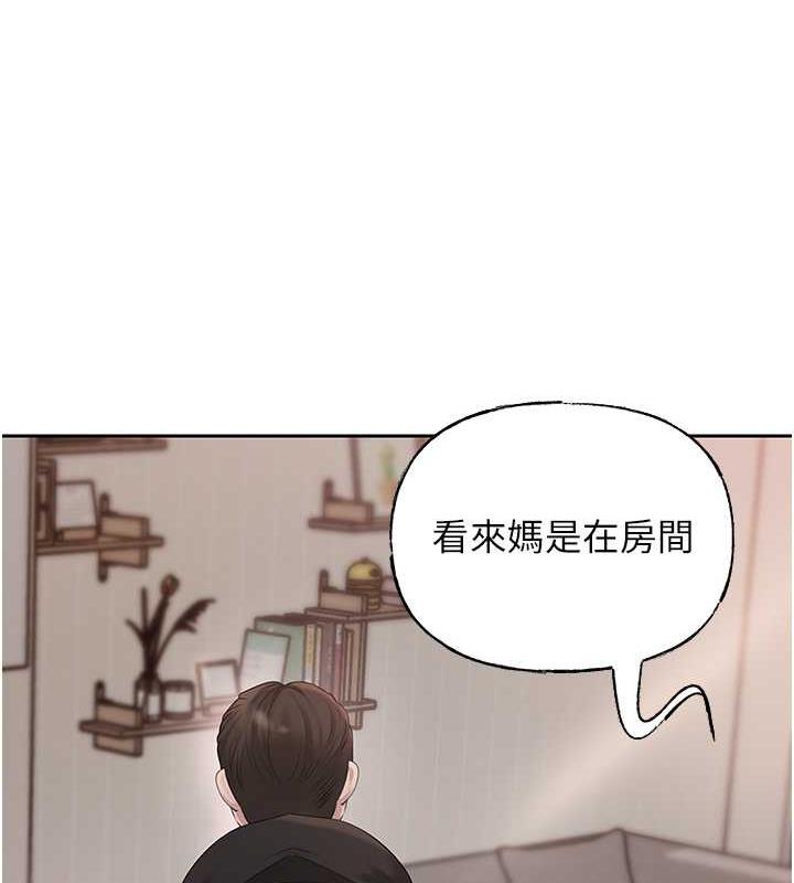 第13话-詹代理的主动出击-岳母为何那样-周君,卢敏（第13张）