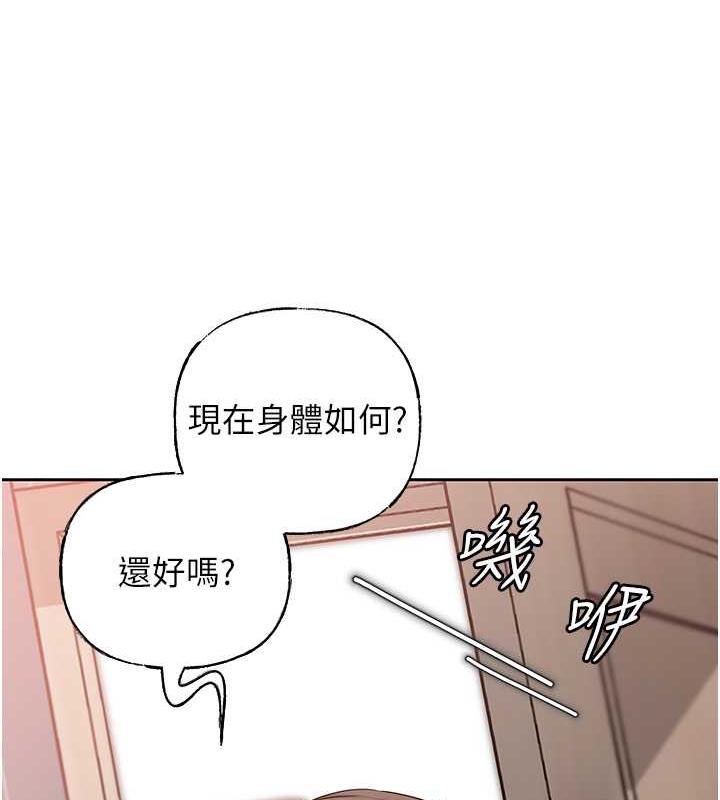 第13话-詹代理的主动出击-岳母为何那样-周君,卢敏（第15张）