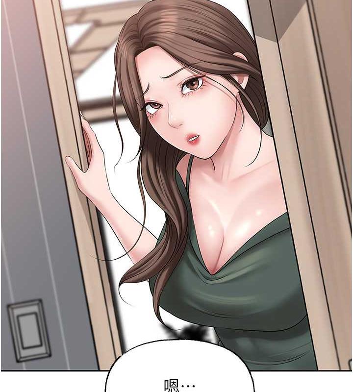 第13话-詹代理的主动出击-岳母为何那样-周君,卢敏（第16张）