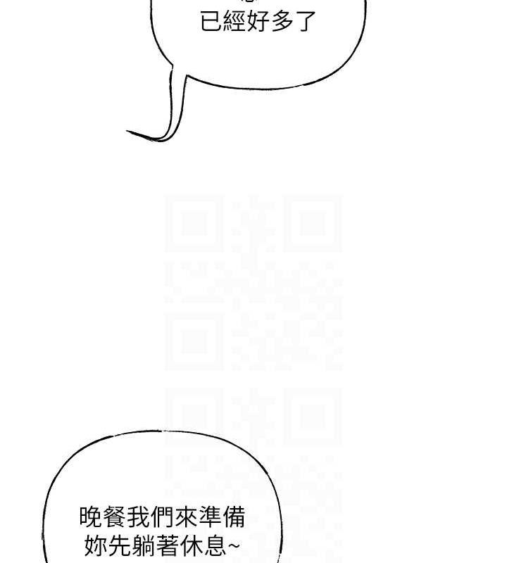 第13话-詹代理的主动出击-岳母为何那样-周君,卢敏（第17张）