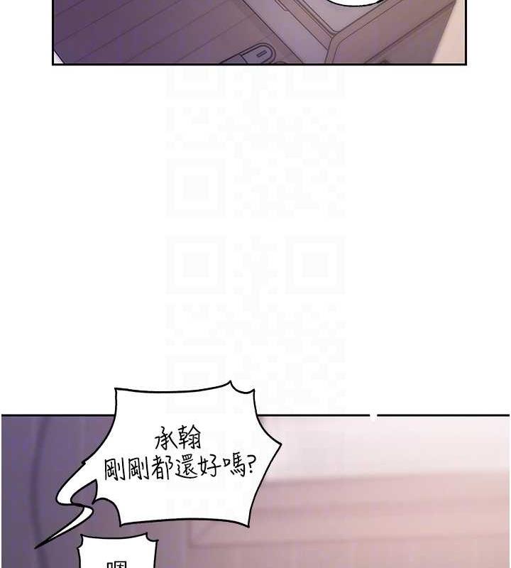 第13话-詹代理的主动出击-岳母为何那样-周君,卢敏（第19张）