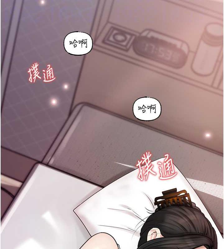 第13话-詹代理的主动出击-岳母为何那样-周君,卢敏（第21张）