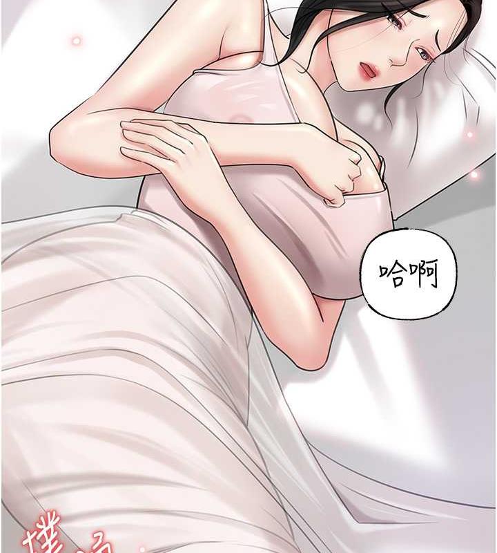 第13话-詹代理的主动出击-岳母为何那样-周君,卢敏（第22张）