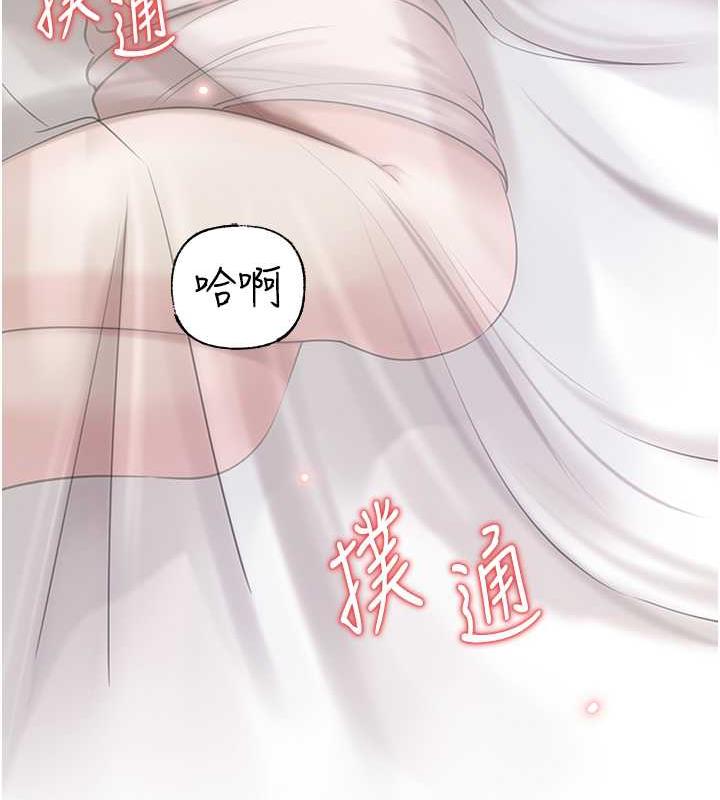 第13话-詹代理的主动出击-岳母为何那样-周君,卢敏（第23张）