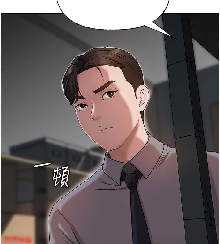 第14话-你来满足我的性癖-岳母为何那样-周君,卢敏（第10张）