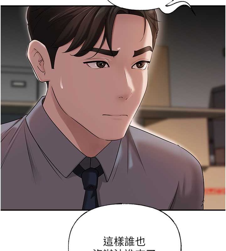 第14话-你来满足我的性癖-岳母为何那样-周君,卢敏（第12张）