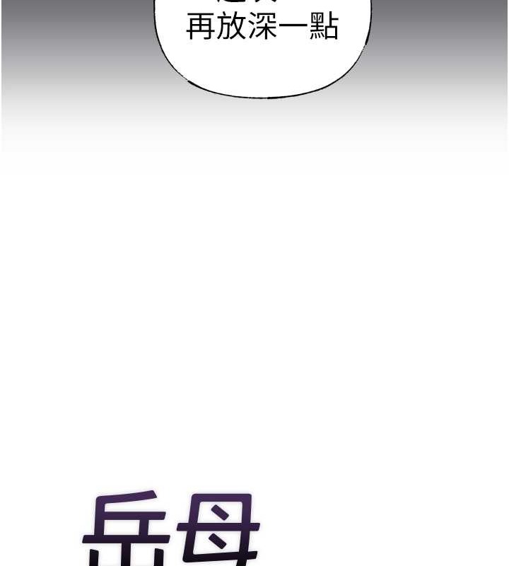 第15话-被詹代理开发未知的一面-岳母为何那样-周君,卢敏（第12张）