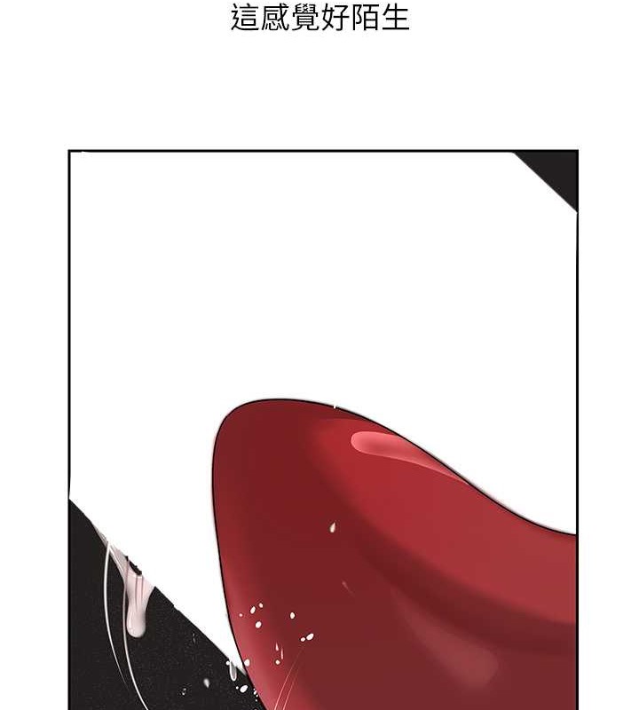 第15话-被詹代理开发未知的一面-岳母为何那样-周君,卢敏（第22张）