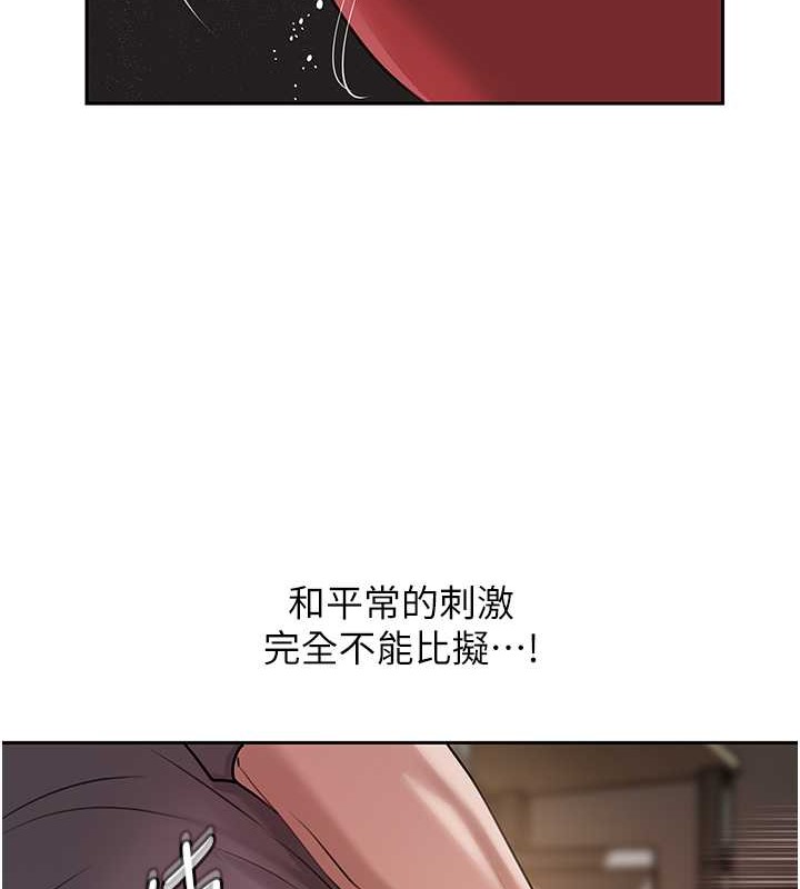 第15话-被詹代理开发未知的一面-岳母为何那样-周君,卢敏（第23张）