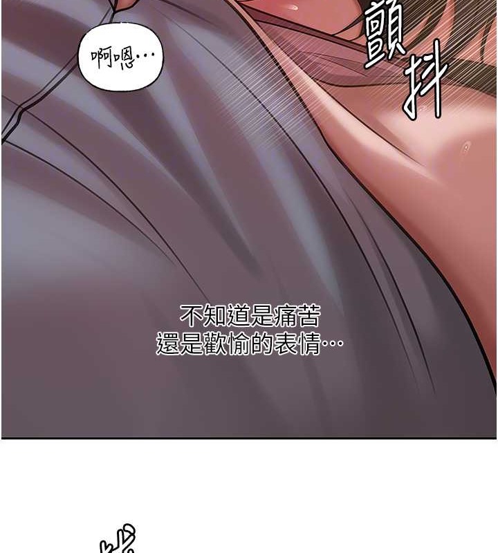 第15话-被詹代理开发未知的一面-岳母为何那样-周君,卢敏（第29张）