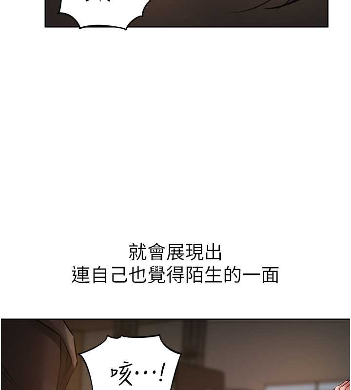 第15话-被詹代理开发未知的一面-岳母为何那样-周君,卢敏（第31张）