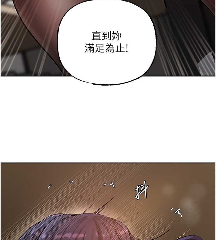 第16话-前所未有的快感-岳母为何那样-周君,卢敏（第7张）