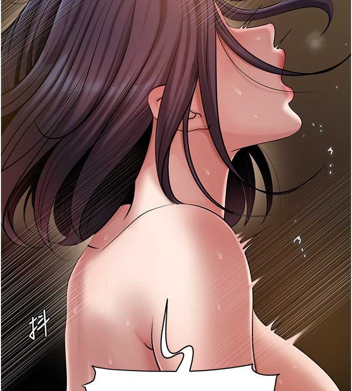 第16话-前所未有的快感-岳母为何那样-周君,卢敏（第8张）