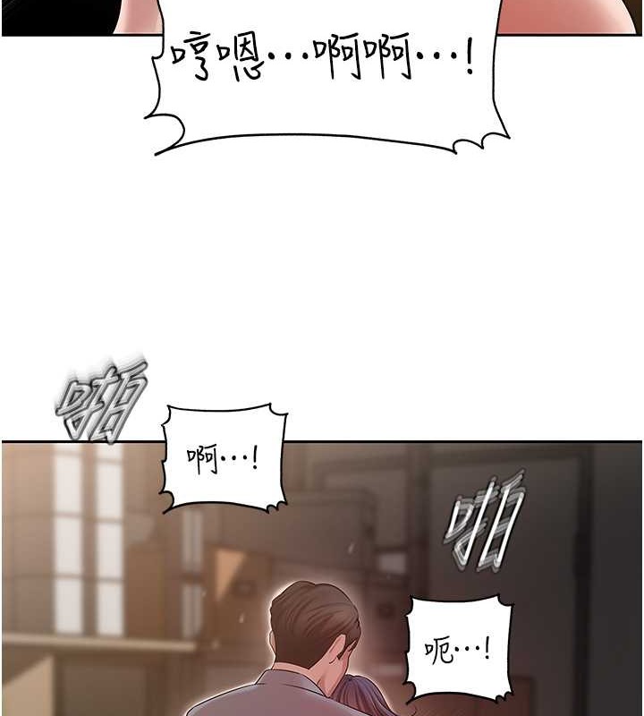 第16话-前所未有的快感-岳母为何那样-周君,卢敏（第9张）