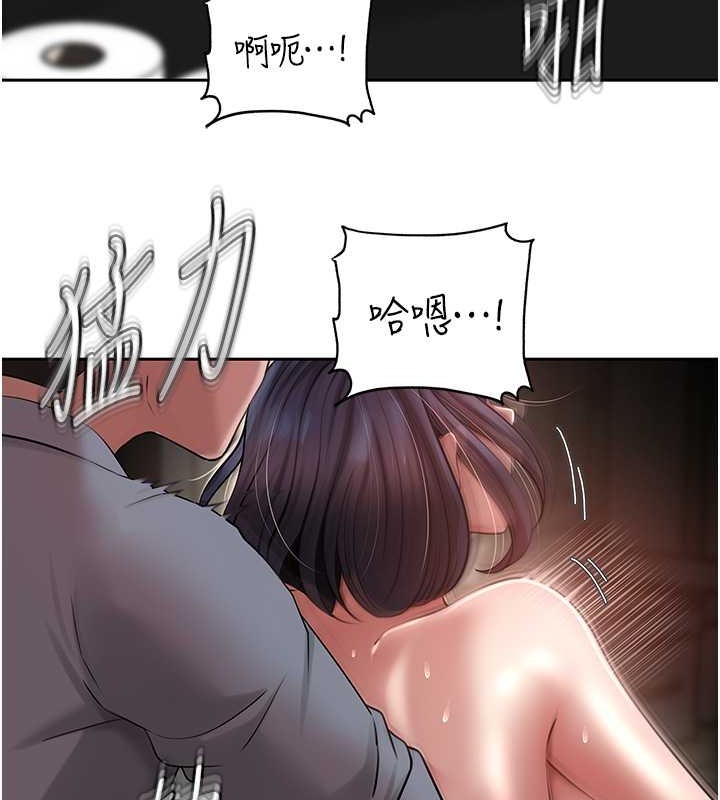 第16话-前所未有的快感-岳母为何那样-周君,卢敏（第11张）