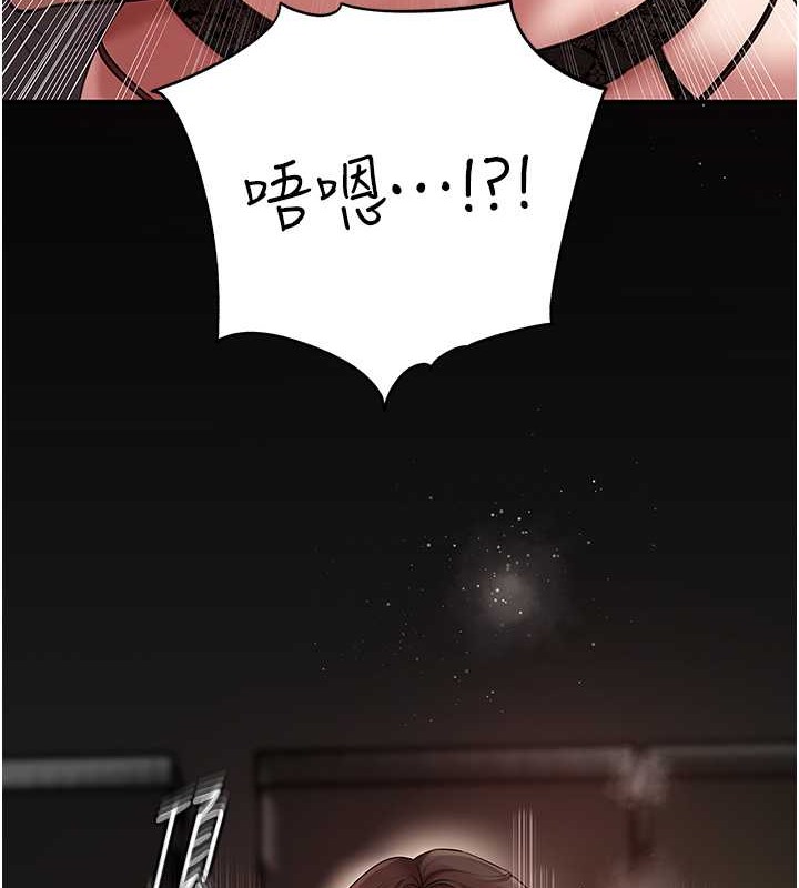 第16话-前所未有的快感-岳母为何那样-周君,卢敏（第19张）