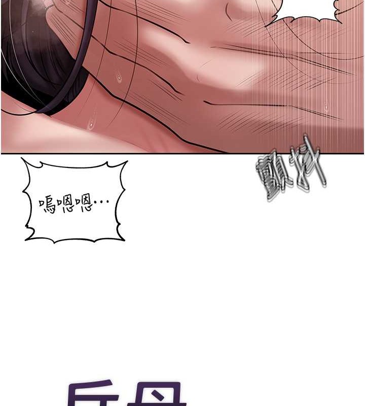 第16话-前所未有的快感-岳母为何那样-周君,卢敏（第23张）