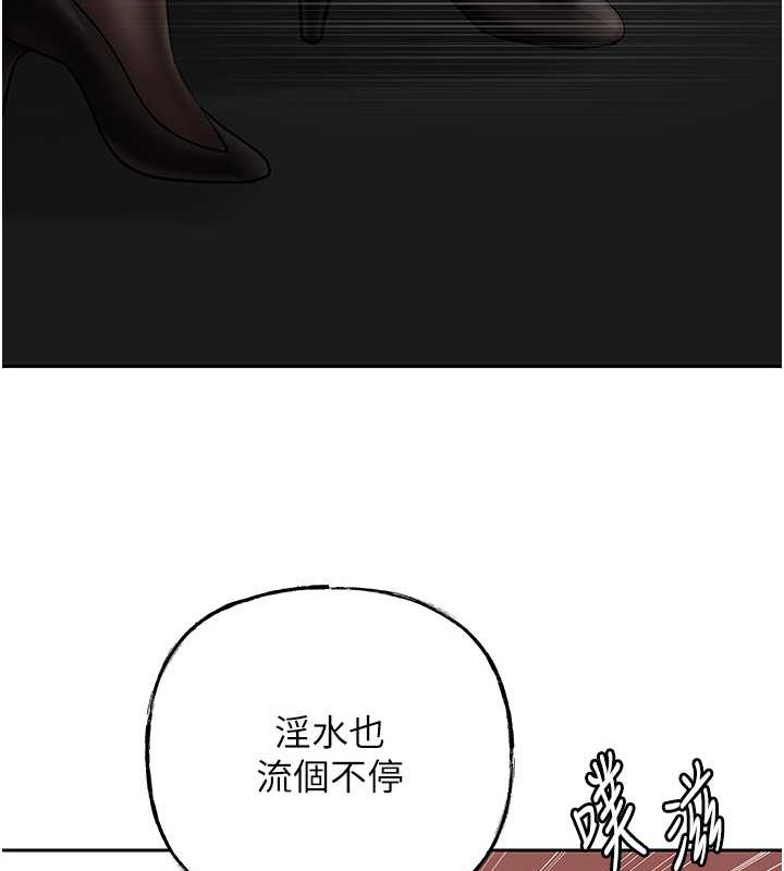 第16话-前所未有的快感-岳母为何那样-周君,卢敏（第28张）