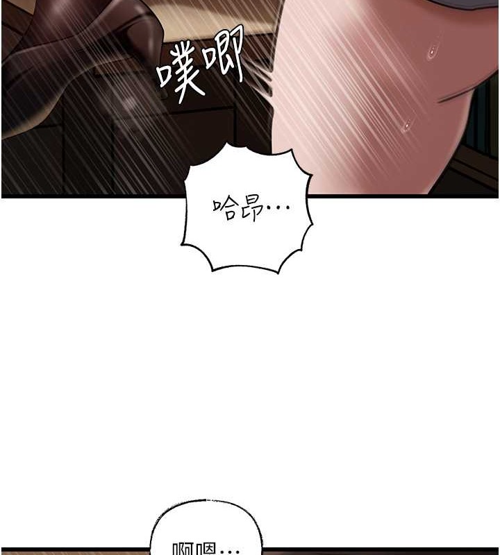 第17话-直观抽插的体位-岳母为何那样-周君,卢敏（第8张）