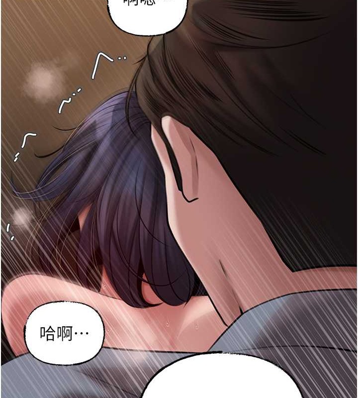 第17话-直观抽插的体位-岳母为何那样-周君,卢敏（第9张）
